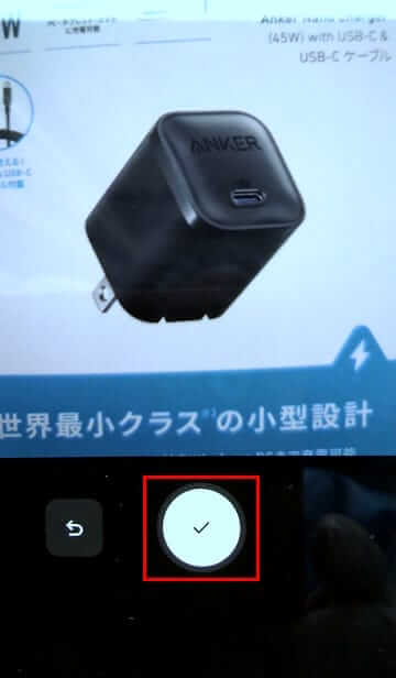 Google Keepメモの使い方画面