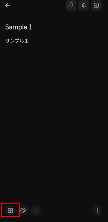 Google Keepの使い方画面