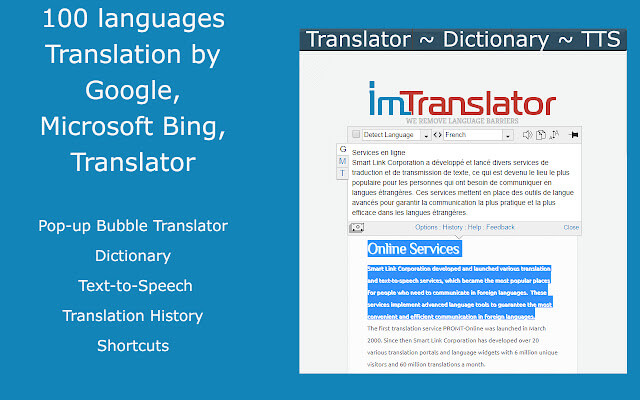 ImTranslator拡張機能の画面