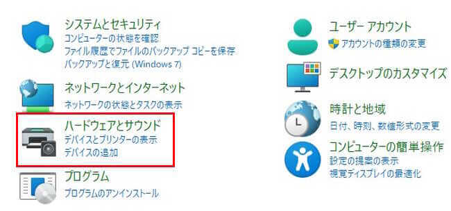 Windowsの高速スタートアップ設定画面