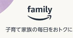 AmazonPrimeの画像