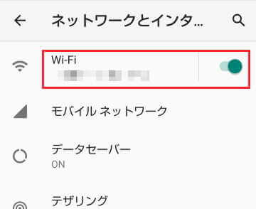 AndoroidスマホのWi-Fi削除画面