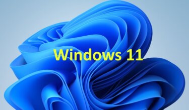 Windows 11の機能と使い方