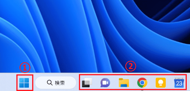 Windows11のタスクバー表示画面