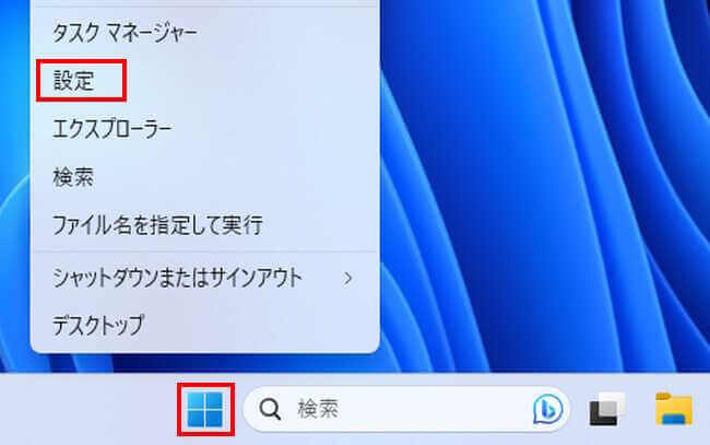 Windows 11のデスクトップアイコン表示設定画面