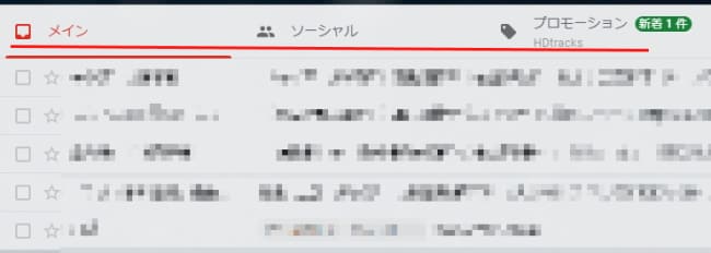 Gmailの画像