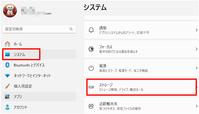 クリーンアップ対象候補画面