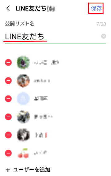 LINE VOOM投稿画面