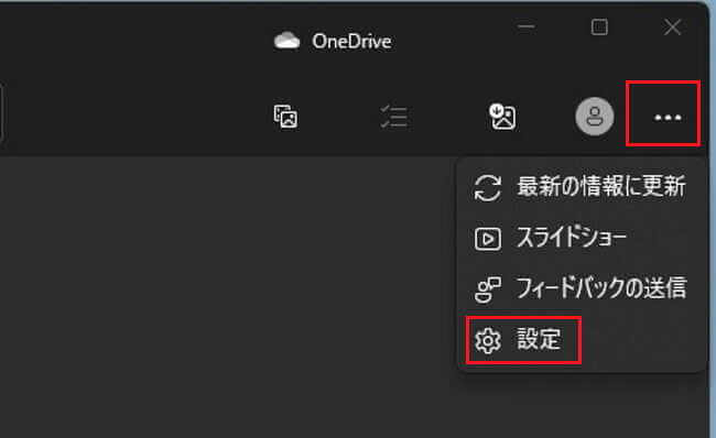 Microsoft Photos App iOS Android
