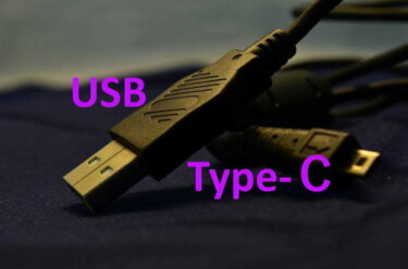 USBの規格や注目の「USB Type-C」についてもっと知ろう