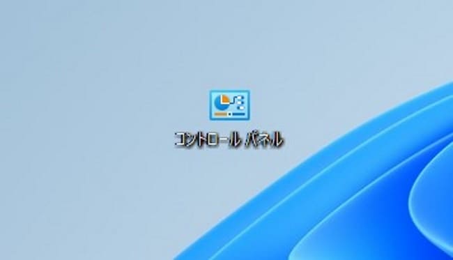 Windows11 コントロールパネル画面