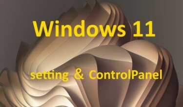 Windows 11 設定画面とコントロールパネルの開き方