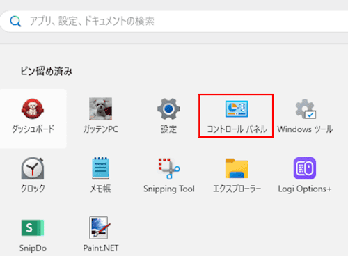 コントロールパネルの画像