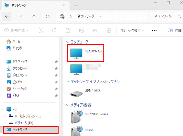 メディアプレーヤー操作画面