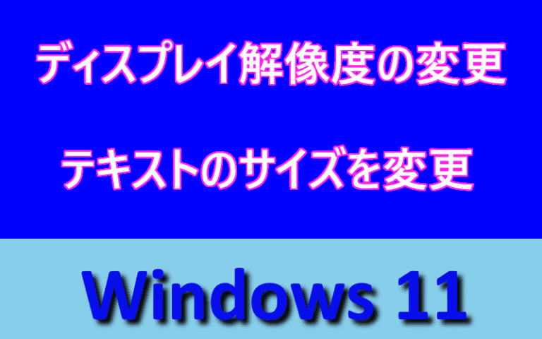 アイキャッチ画像