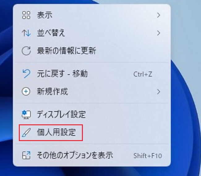 公式壁紙アプリ Bing Wallpaper で世界の絶景をデスクトップに映し出しましょう 公式壁紙アプリ Bing Wallpaper で世界の絶景をデスクトップに映し出しましょう