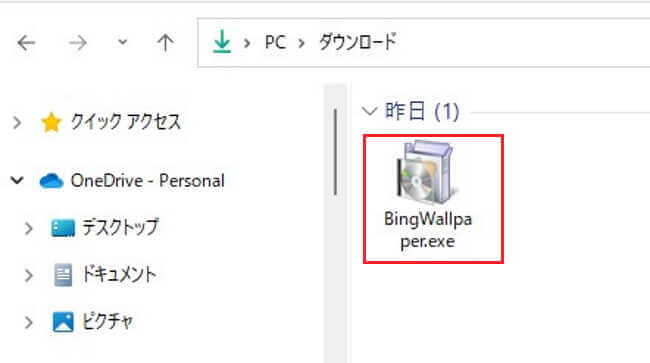 Bing Wallpaperダウンロード画面