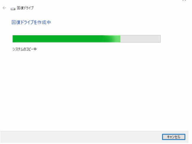 Windows 11『回復ドライブ』とは? 回復ドライブを作成する方法│ガッテンPC
