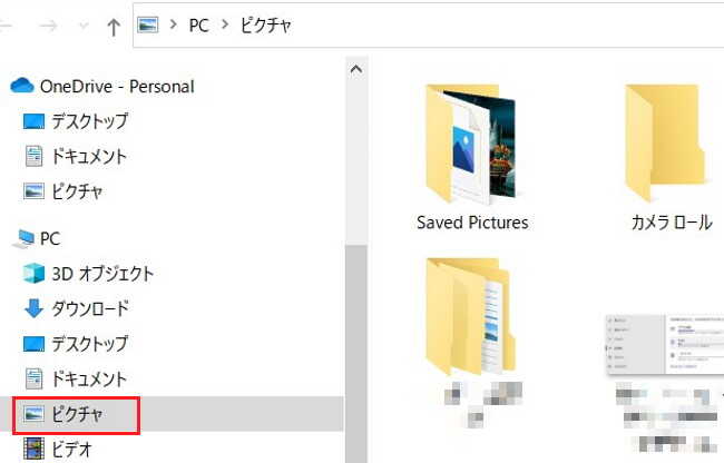 Windows10の記憶域設定画面