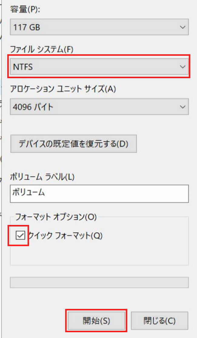 USBメモリー(フラッシュ ドライブ)の基本的な使い方とエラーチェック│ガッテンPC
