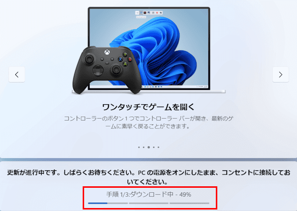 Windows 11のクリーンインストール画面