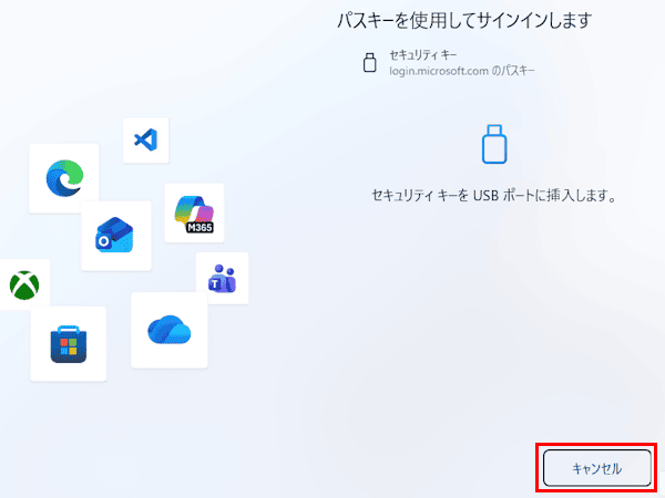 Windows 11のクリーンインストール画面