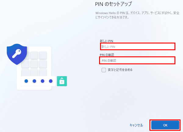 Windows 11のクリーンインストール画面