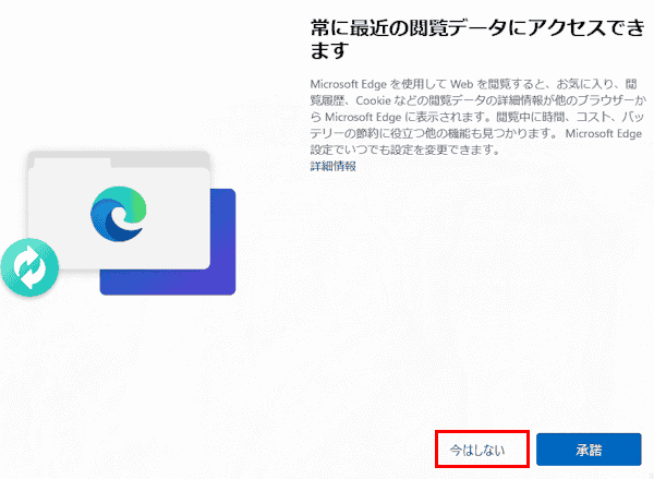 Windows 11のクリーンインストール画面