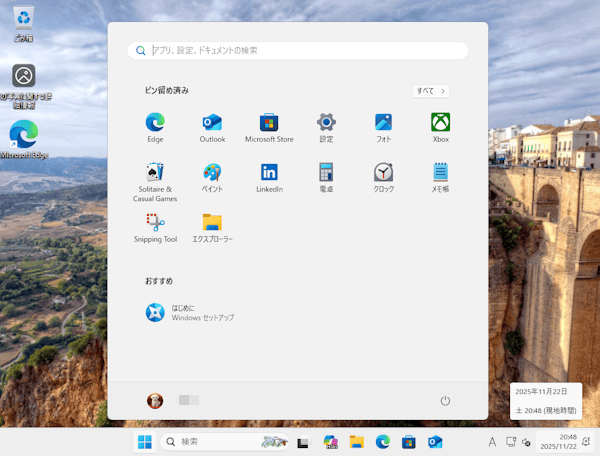 Windows 11のクリーンインストール画面