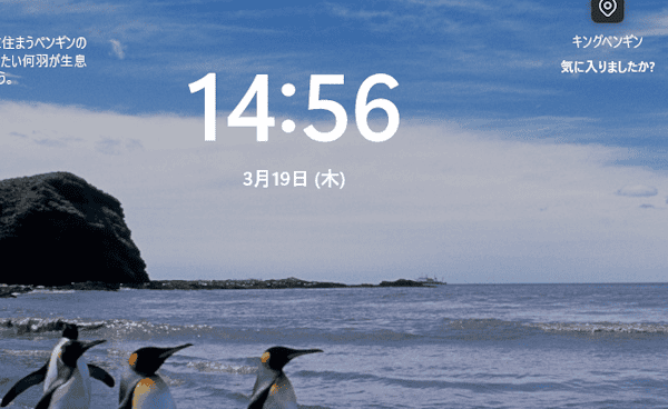 Windows 11のロック画面