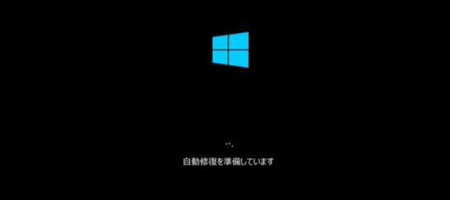 Windowsの更新プログラム削除画面