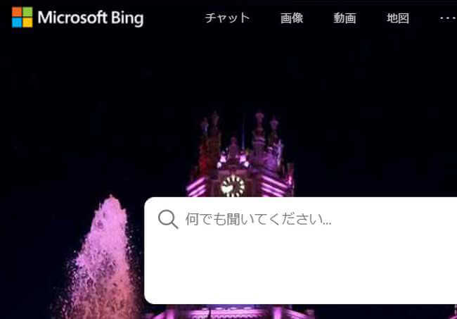 Bing検索画面