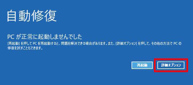 Windowsの更新プログラム削除画面