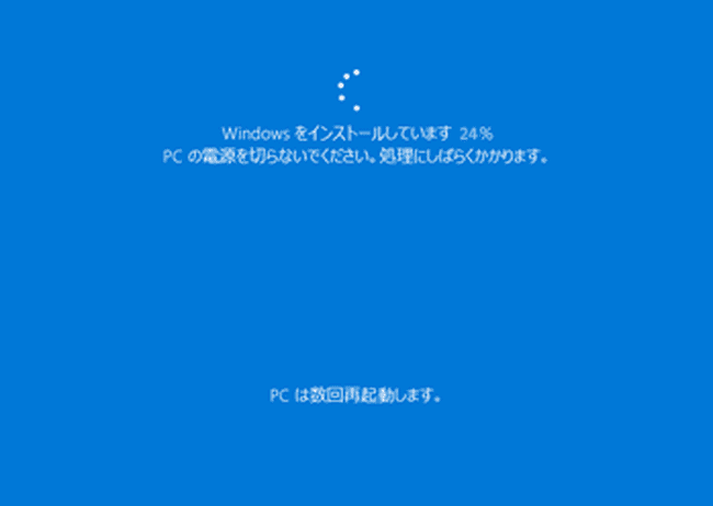 Windowsの再インストール画面