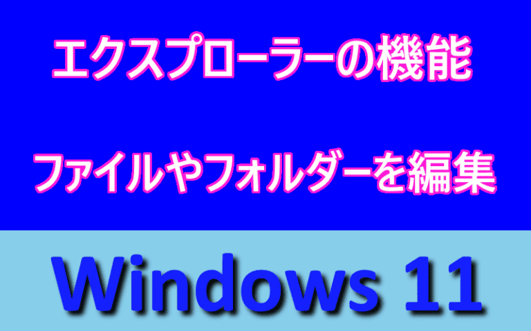 アイキャッチ画像