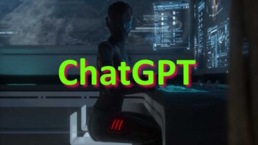 対話型AIの『ChatGPT』をAndoroidスマホやPCで使う