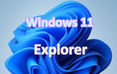 『Windows 11』エクスプローラーの機能と効率的な使い方