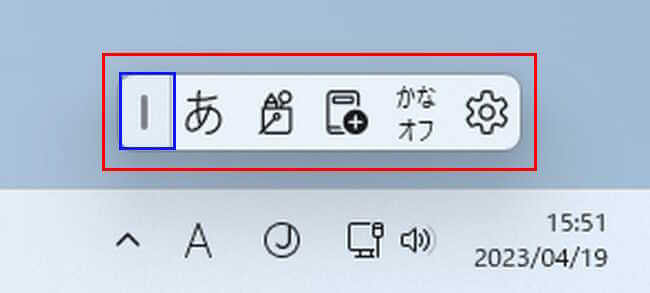 Windowsのキーボード設定画面