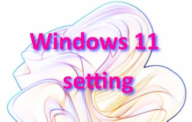 『Windows 11』アプリ関連の設定と効率的な操作方法
