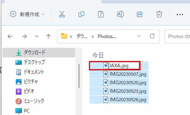 Windows11の一括リネーム画面
