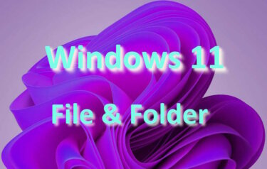 『Windows 11』ファイル・フォルダーの簡単な操作方法