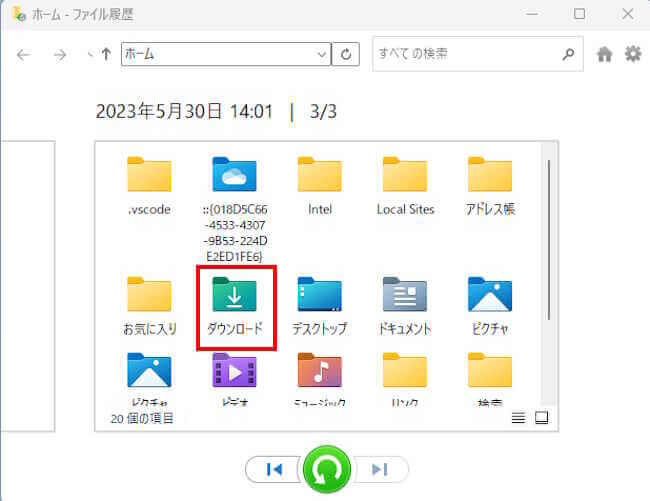 Windows11のファイル履歴設定画面