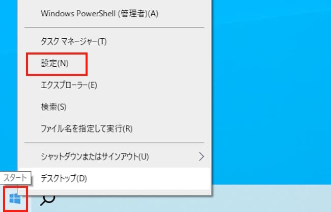 Windows10のアカウント設定画面