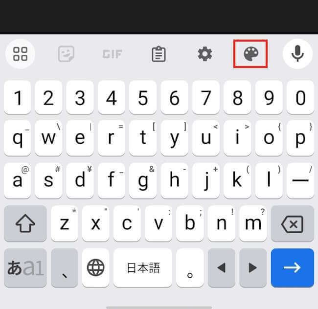 AndroidスマホのGboard背景変更画面