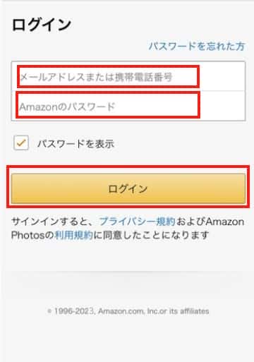 Amazon Photosの使い方画面