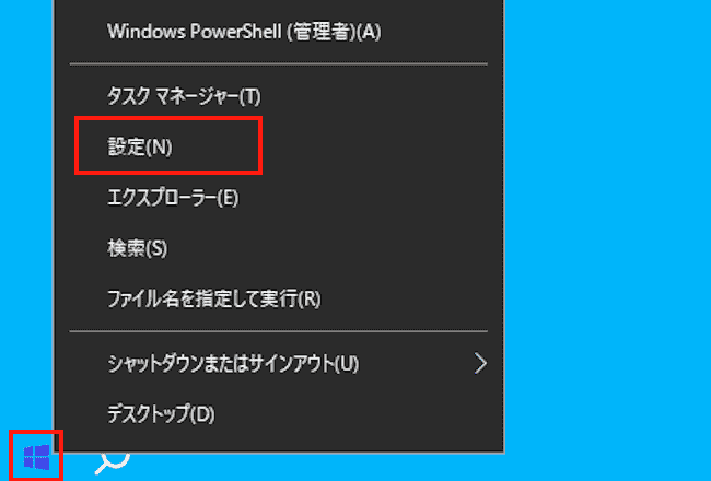 Windows10のマウスポインター設定画面