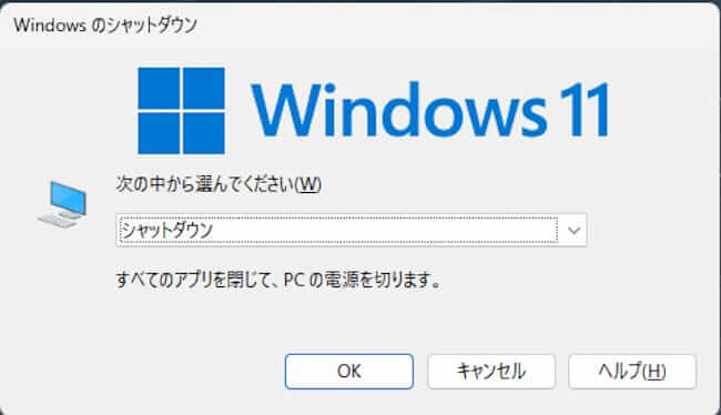 Windows11のアプリ終了画面