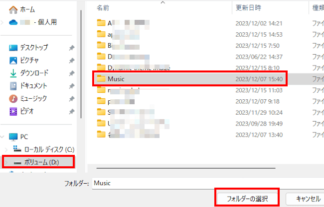 TuneBrowserの使い方画面