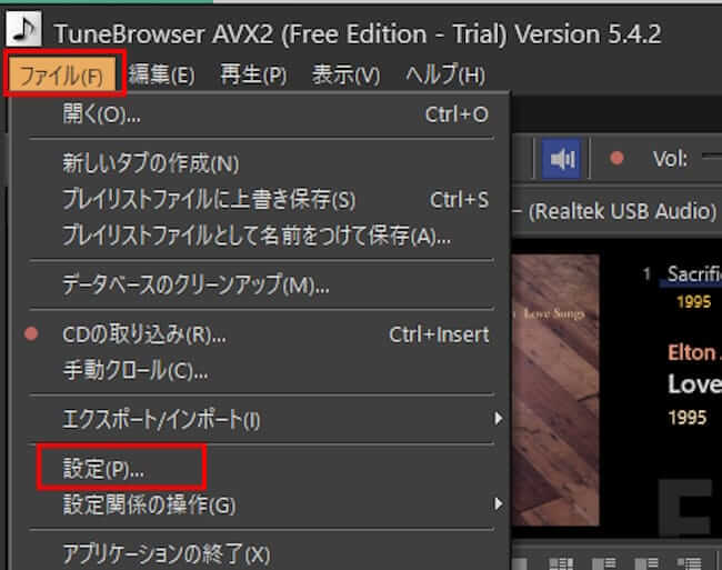 TuneBrowserの使い方画面