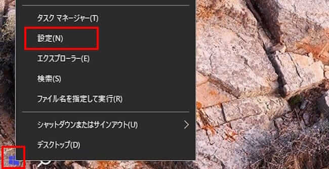 Windows 10のファイル共有設定画面